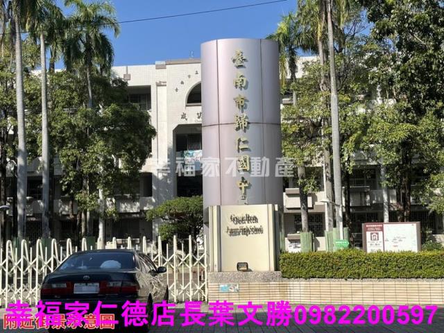 歸仁建地-1