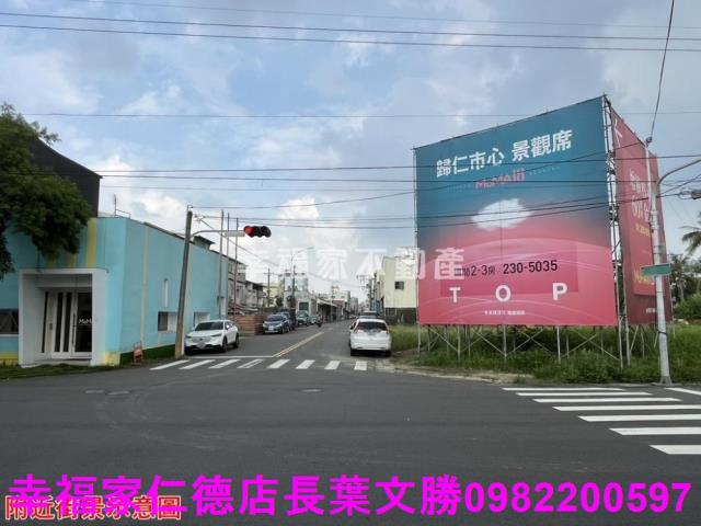 歸仁建地-2