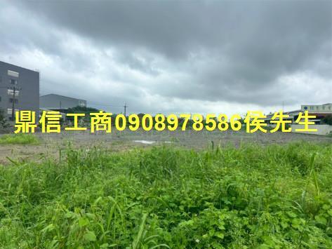 大內工業地-1