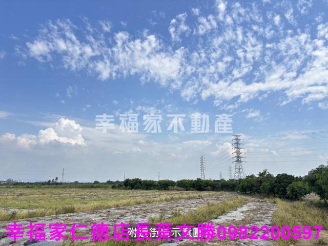 新市農地-1