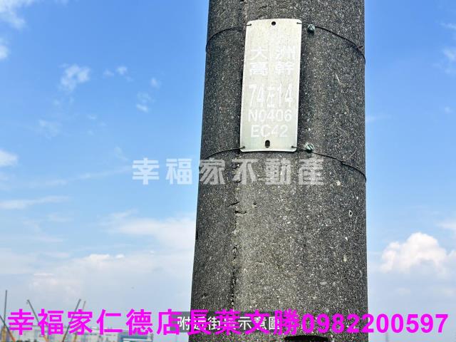 新市農地-4