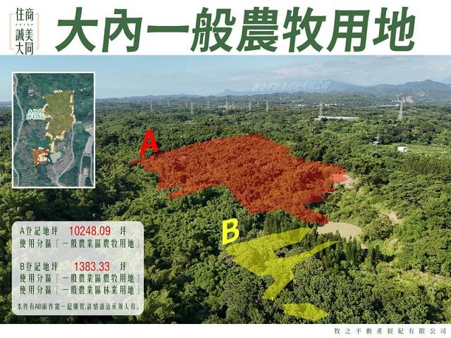 台南大內農地-11