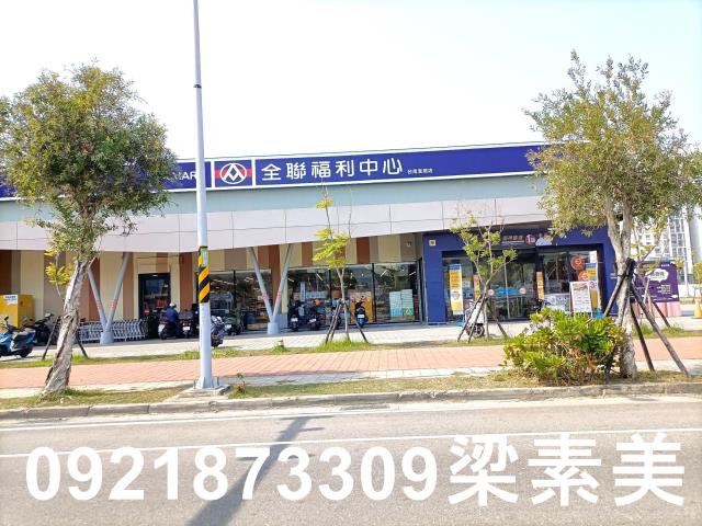 安南建地-1