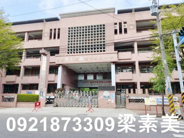 永康工業地-3