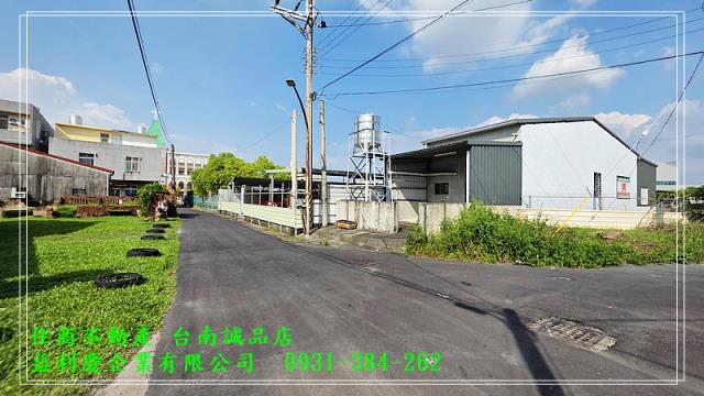 大灣一街買地送鋼構平