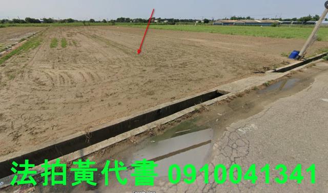 六腳農地法拍-1