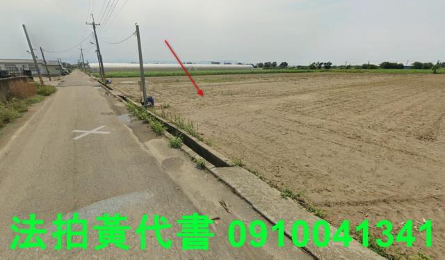 六腳農地法拍-2