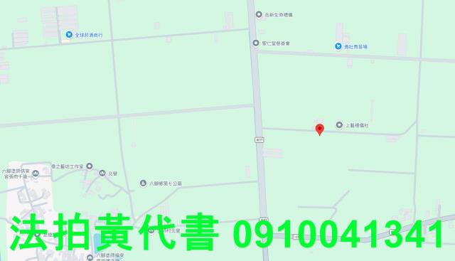 六腳農地法拍-6