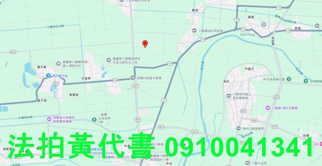 六腳農地法拍-7