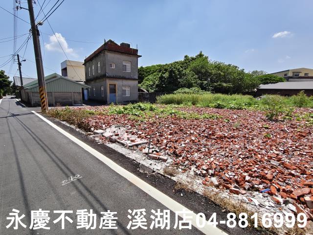 溪湖建地-2