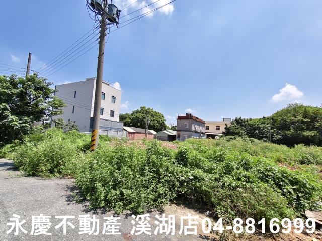溪湖建地-9