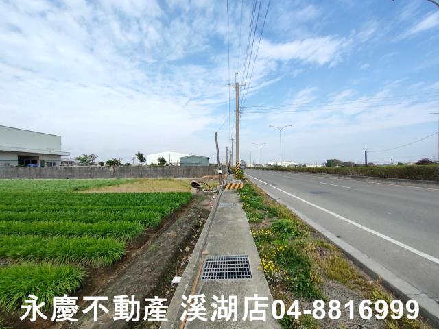 彰化農地-2