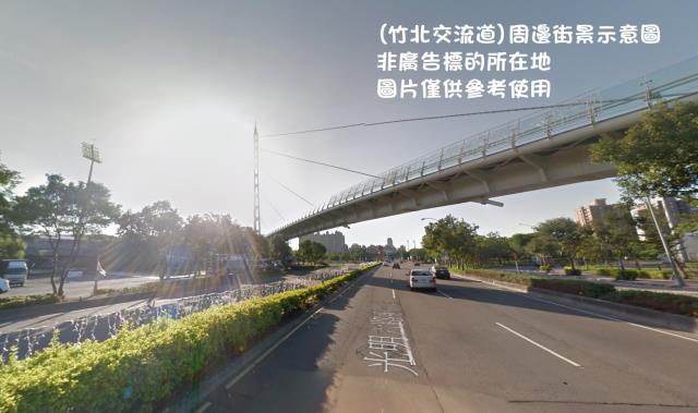 竹北買地送廠房