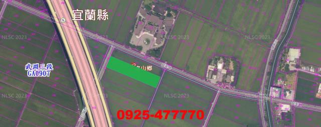 冬山法拍農地-1