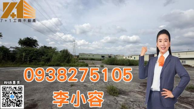 永康工業地-1