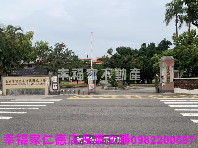 台南佳里農地-2