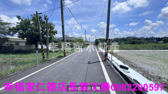 台南新化農地-7
