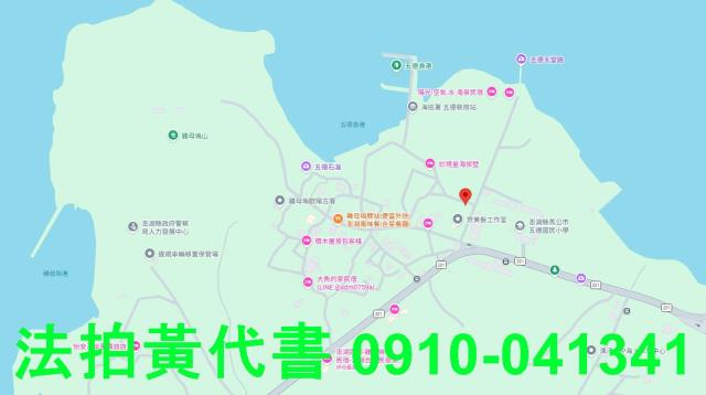 馬公法拍農地_休閒地-6