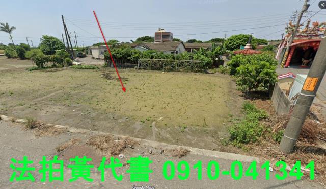 芳苑法拍建地-1
