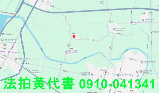 芳苑法拍建地-6