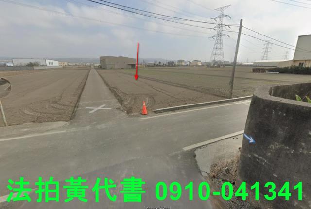 龍井拍賣農地-1