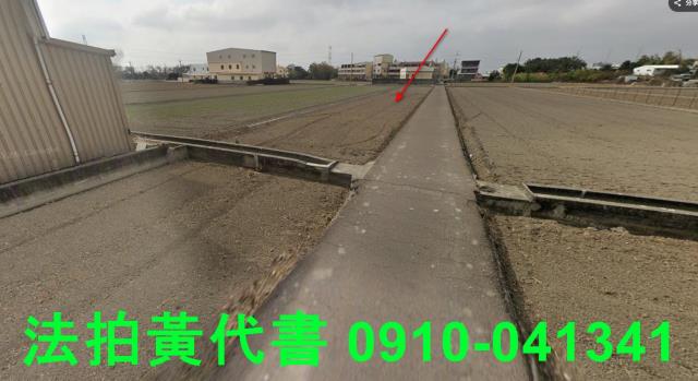 龍井拍賣農地-2