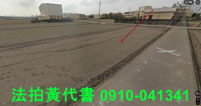 龍井拍賣農地-3