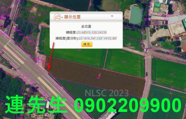 東勢鄉農地法拍-6