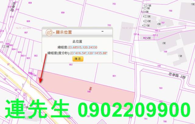 東勢鄉農地法拍-7