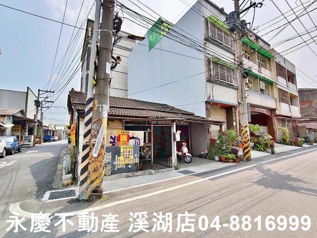 彰化建地-5