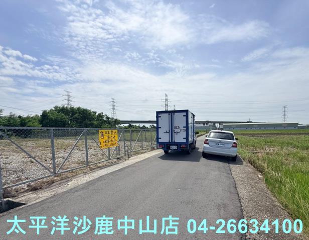 龍井區農地出售