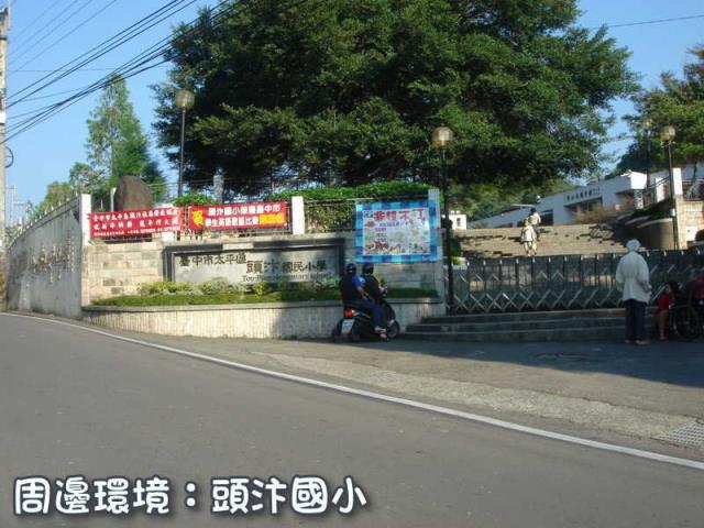 台中太平農地-2