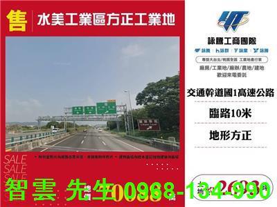 外埔工業地-0