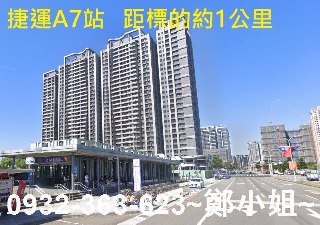 龜山建地-1