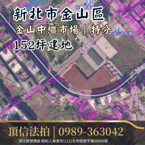 金山法拍建地-2