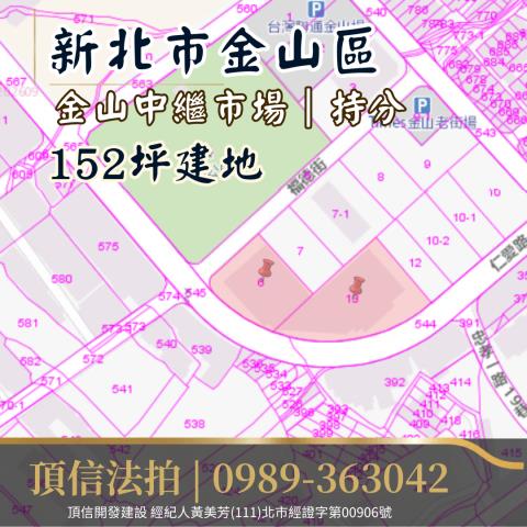 金山法拍建地-3