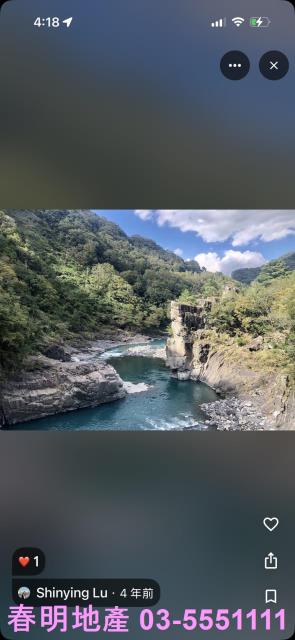 尖石林地-6