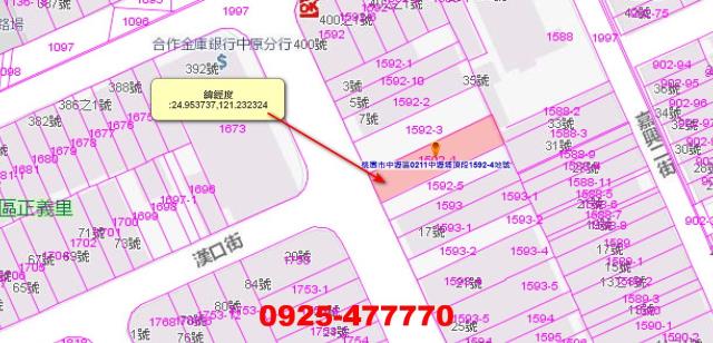 桃園中壢法拍建地-13