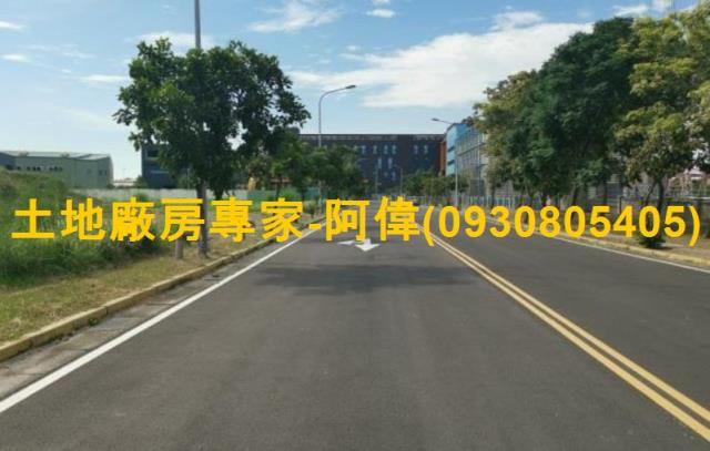 台南永康工業地-1