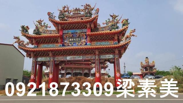 左鎮建地-9
