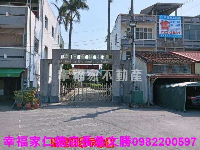 台南將軍建地-7