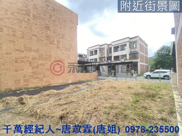 苗栗公館建地-0