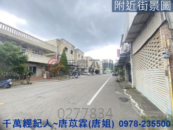 苗栗公館建地-4