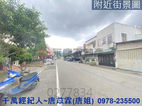 苗栗公館建地-6