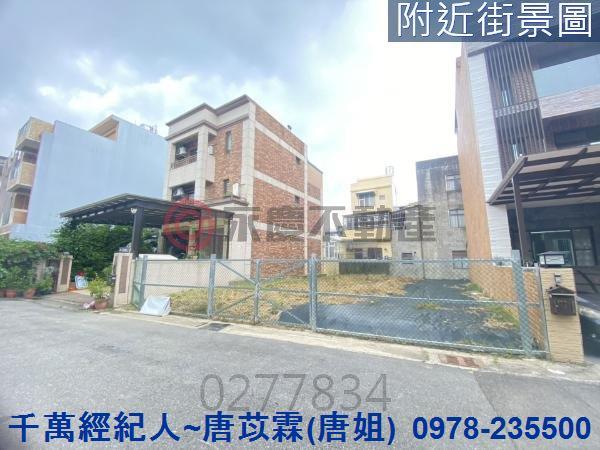 苗栗公館建地-7