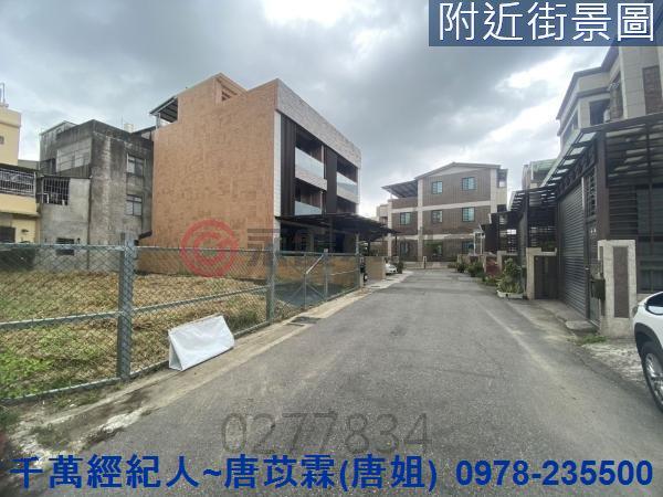 苗栗公館建地-8