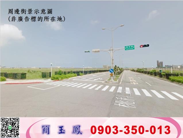 桃園觀音建地-1