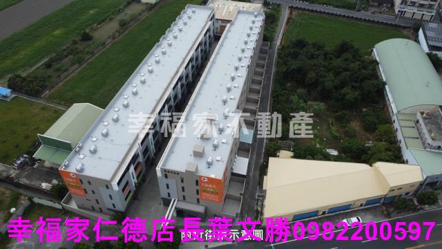 佳里農地-1