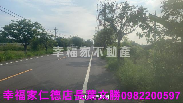 新市農地-0