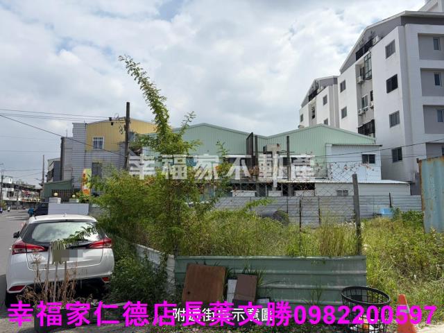 安南建地-0